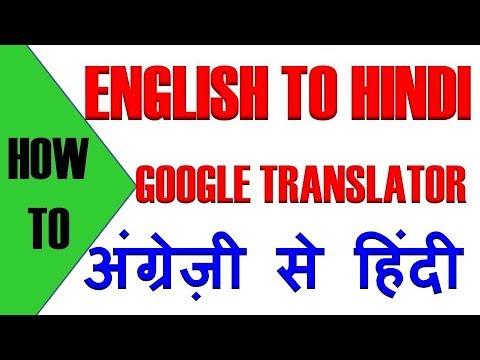 english to bengali converter